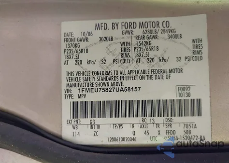 2007 Ford Explorer Limited из США, поврежденный, VIN 1FMEU75827UA58157